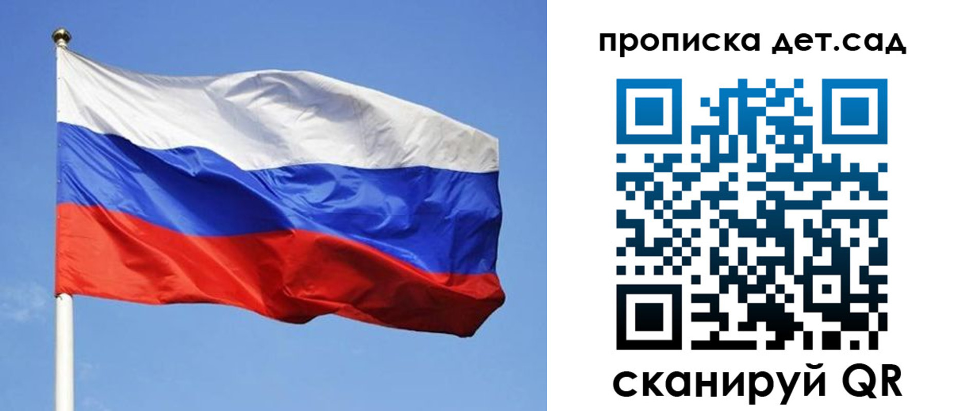 временная регистрация собственник в Ессентуках
