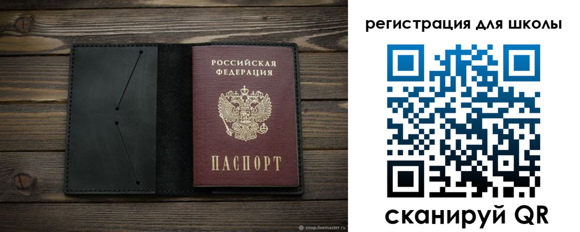 прописка от собственника в Ессентуках