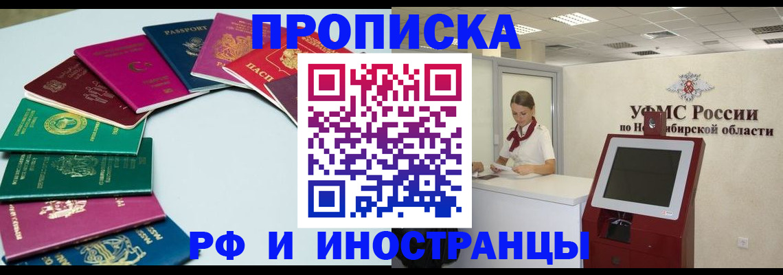 регистрация для школы в Ессентуках