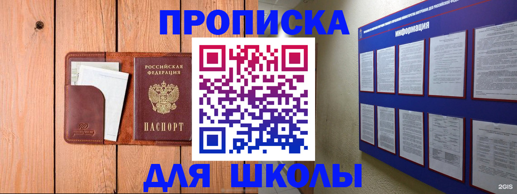 временная регистрация госуслуги в Ессентуках
